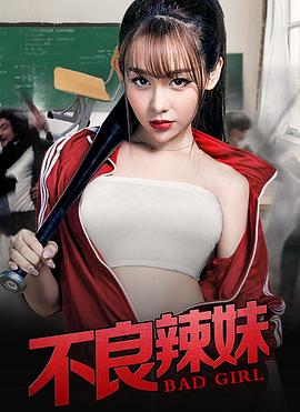 《情难自制》主视觉